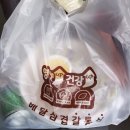 갈통삼금촌점 네이버블로그