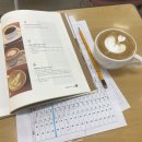 바리스타 자격증(CRAK) | [바리스타 자격증 비교 후기] CRAK vs SCA – 내일배움카드로 취득한 국내·국제 바리스타 자격증