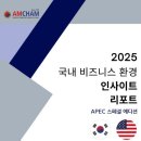 한미종합환경 이미지