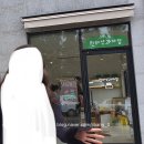 온리과자점