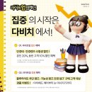 통큰안경 이미지