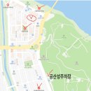 공산성 주차장 화장실 이미지