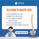 바른 자세교정 및 셀프 수기요법 이미지
