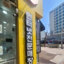 선봉모바일 이미지