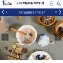 쌍화마을