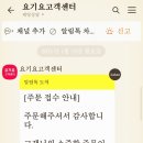 땡초불닭발엽기떡볶이월계점