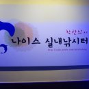스크린낚시카페