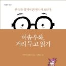 우화해