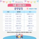 당항포관광지 오토캠핑장 이미지