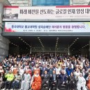 동국대학교(WISE) 불교문화대학원 | 봄빛 경주에 흐른 신심의 물결, 사리 앞에 고요히 합장하다 || 주간불교 || 2026년 4월 19일자