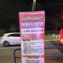 상화네거리 | 2023년 대구 수성못 제5회 수성빛예술제 정보 및 점등식 후기