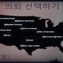 Maple Lodge 이미지