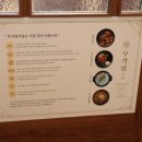 우각정(본점) 이미지