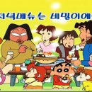 가조쿠