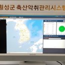 횡성축산 - 춘천시 | 횡성축산