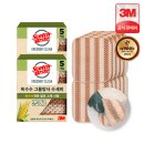 다이소 추천템 일본제품 TOP 4 주방 리빙 뷰티용품 내돈내산 후기
