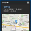 세무회계문 이미지