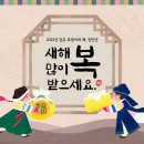 산휴게점 이미지