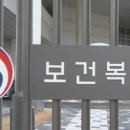 `한약 건보` 확대한다…비염·소화불량·목디스크에도 적용 이미지