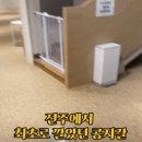 독트럴파크