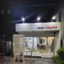 해피라파디톡스족욕 네이버블로그