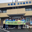 정리경로당 이미지