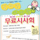 줌아울렛 이미지