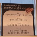 경산사동 갈비 맛집 가족모임장소 구동원연탄갈비