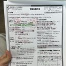재수한 사람의 운전면허 재수기