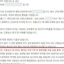 행정법률 다온 행정사사무소 이미지