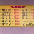 주민농장 | 연인인 가족 외식 추천｜웨이팅 필수 오리요리 맛집 ‘팽오리농장 본점’ 솔직후기
