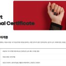 미용사(네일) 자격과정 이미지