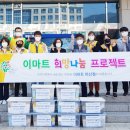 (주)이마트마산점