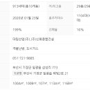 일광IC 이미지