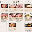 염창식당 이미지