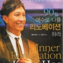 글로벌하베스트 이미지