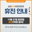 우리이비인후과 이미지