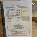 청주원병원 | 청주 웰니스 어린이병원 4인실 입원 후기