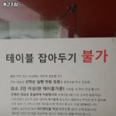 계고기집 이미지