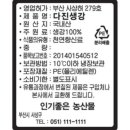 금동식품 - 안동시 태화동 | 금동식품