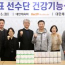 오투헬스케어 이미지