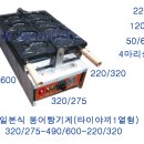 타이야끼 Daum카페
