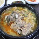 유정해장국 이미지