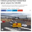 파이스인터네셔널