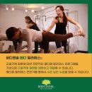 청주 가경동 필라테스 바디앤솔 회원의 솔직한 필라테스 PT 후기