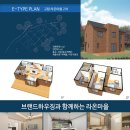 행복한마을 옆 이미지