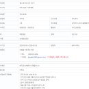 경리구인::대전 유성구 용계동 이미지