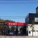 깔금세차장 이미지