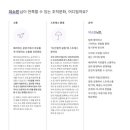 웨이마크(waymark)
