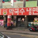 닭이봉 원조 춘천닭갈비 네이버블로그